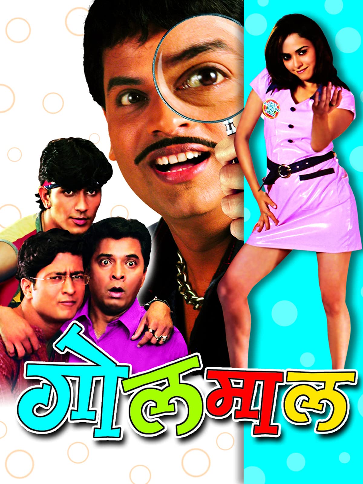 Golmaal 2005