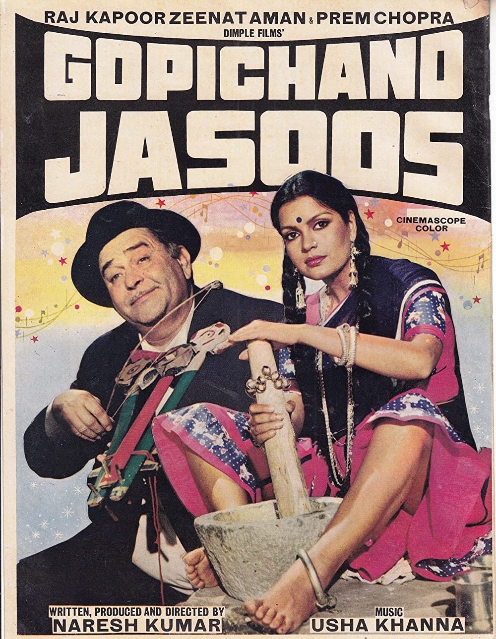 Gopichand Jasoos 1982