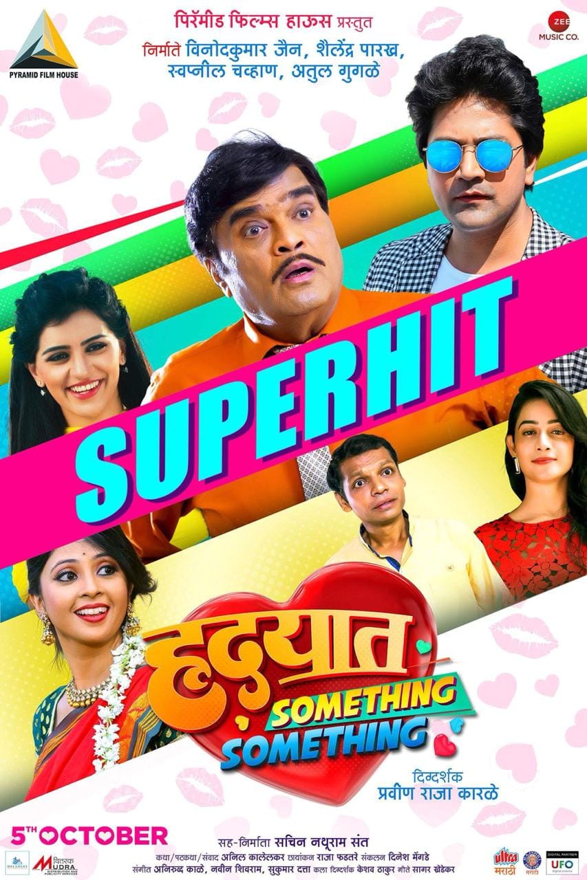 Hrudayat Something Something 2018 Full Movie