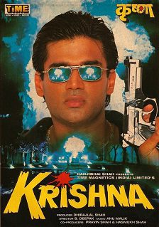 Krishna 1996 Full Movie