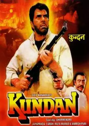 Kundan 1993 Full Movie