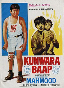 Kunwara Baap 1974 Full Movie