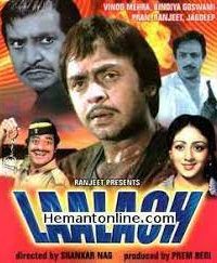 Laalach 1983 Full Movie 480p 720p 1080p