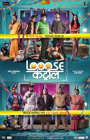 Looose Control 2018 Marathi Full Movie