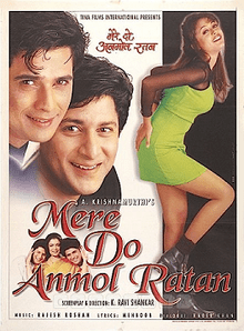 Mere Do Anmol Ratan 1998