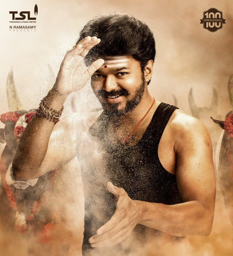 Mersal Superstar 2023