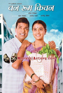 One Room Kitchen 2011 ZEE5 WEB DL Marathi