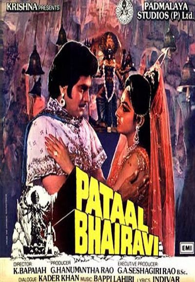 Pataal Bhairavi 1985