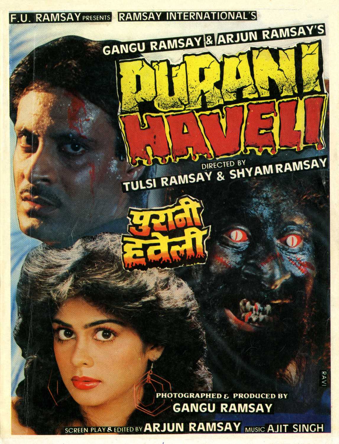 Purani Haveli 1989