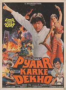 Pyaar Karke Dekho Promotional Poster