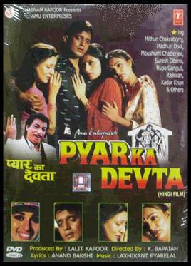 Pyar Ka Devta 1991 Full Hindi Movie