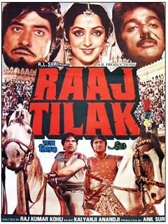 RAAJ TILAK 1984 Full Movie