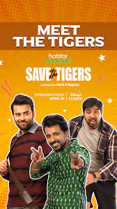 Save the Tigers 2023