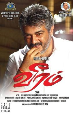 Veeram 2014