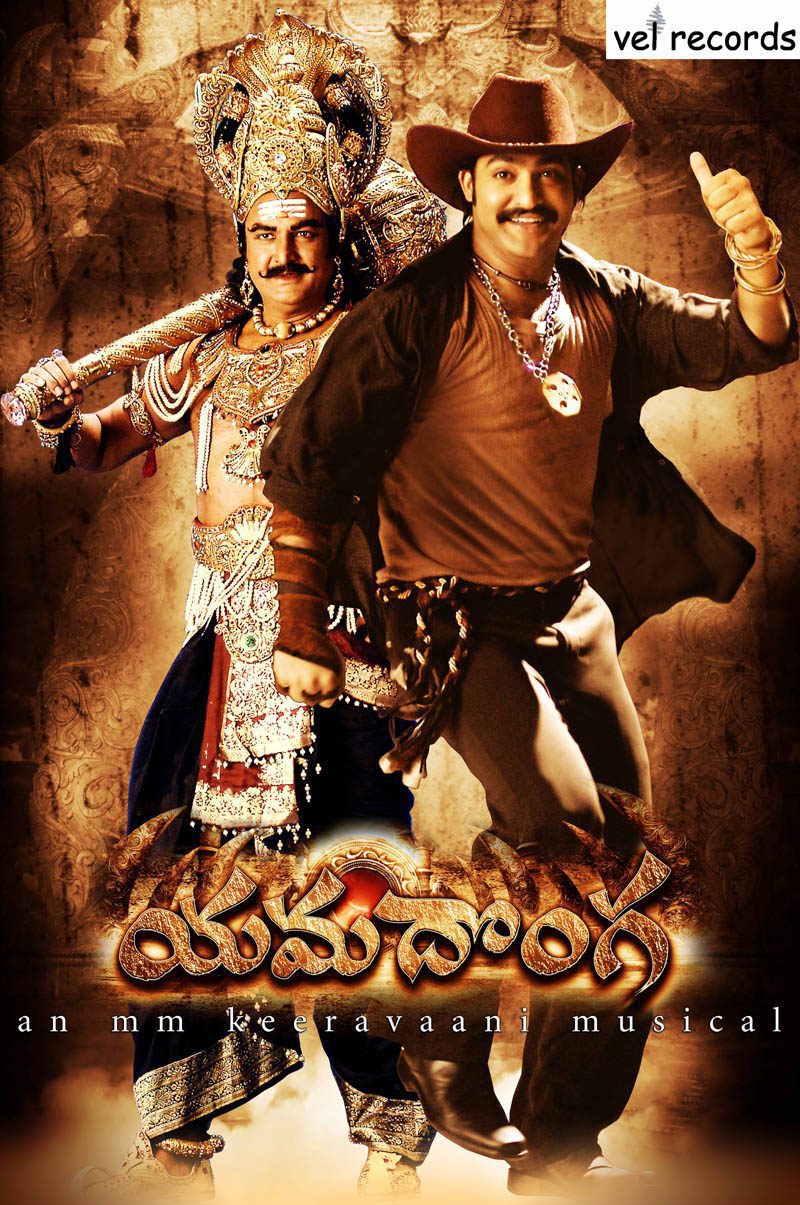 Yamadonga 2007