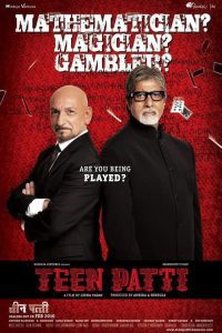 Teen Patti 2010 Full Movie 480p 720p 1080p