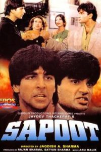 Sapoot 1996 Full Movie 480p 720p 1080p