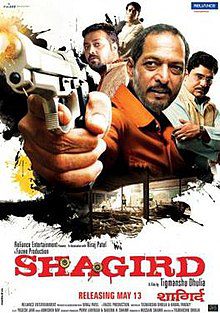 Shagird 2011