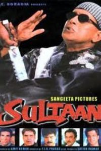 Sultaan 2000 Full Movie 480p 720p 1080p