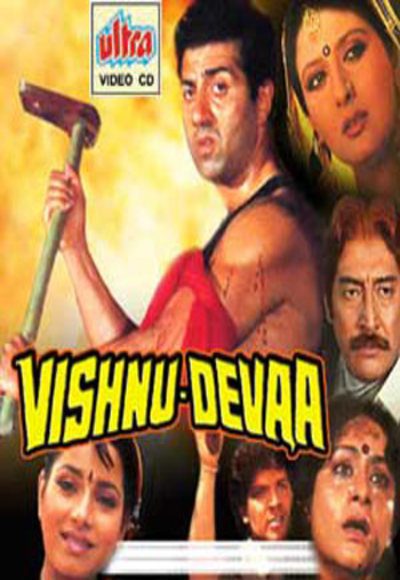 Vishnu Devaa 1991