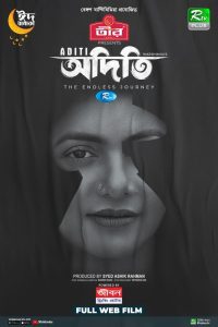 Aditi (2023) Bengali WEB-DL Full Movie 480p 720p 1080p