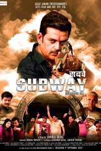 Subway (2022) Hindi Full Movie 480p 720p 1080p