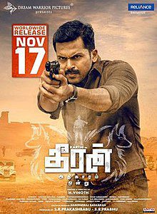 Theeran Adhigaaram Ondru 2017