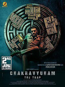 Chakravyuham The Trap