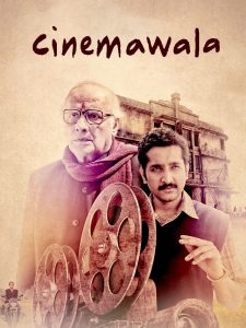 Cinemawala 2023 225x300 1