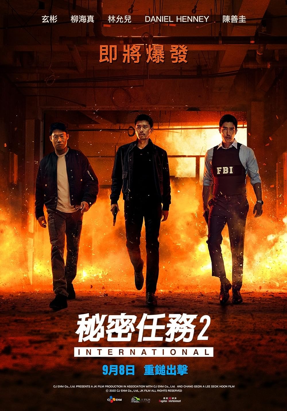 Confidential Assignment 2