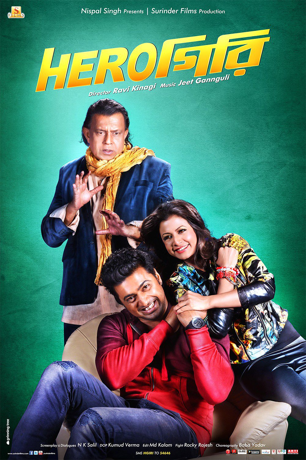 Herogiri 2015