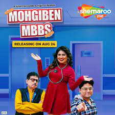 Mohgiben MBBS 2023