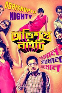 Obhishopto Nighty (2014) Bengai Full Movie WEB-DL 480p 720p 1080p