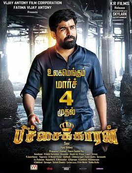 Roadside Rowdy Pichaikkaran 2016