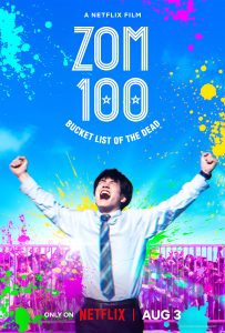 Zom 100Bucket List Of The Dead 2023 J 203x300 1