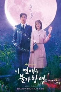 Destined With You – Netflix Original (2033) [Season 1 Episode 1-11 Added ] Dual Audio {Hindi-Korean} Series 480p 720p 1080p Flmyhunk