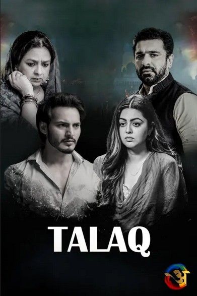 Talaq 2023