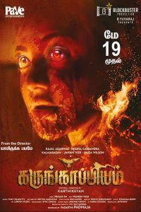 Download Kali Kitaab – Karungaapiyam (2024) JC WebRip {Hindi Dubbed} Full Movie 480p 720p 1080p