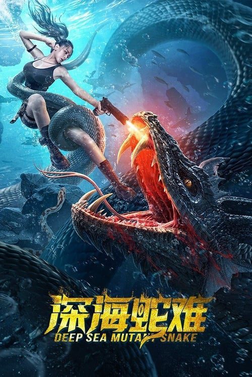 Deep Sea Mutant Snake 2022