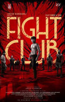 Fight Club 2023 film