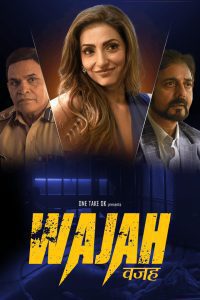 Download Wajah (2024) S01 Hindi Watcho WEB-DL Complete Series 480p 720p 1080p