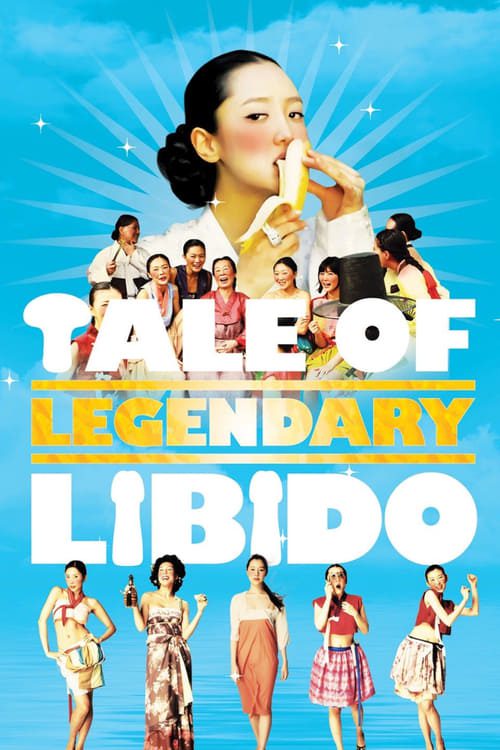 A Tale of Legendary Libido 2008