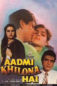 Download Aadmi Khilona Hai (1993) Full Hindi Movie 480p 720p 1080p