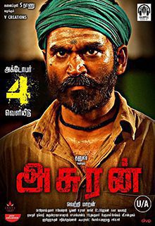 Asuran 2019