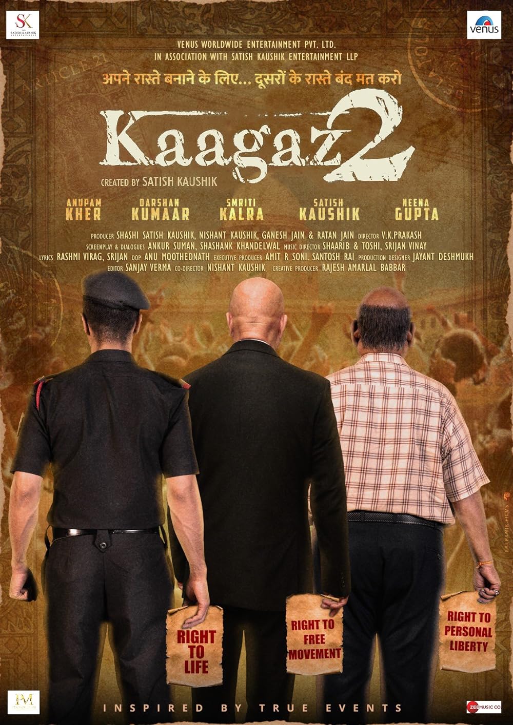 Kaagaz 2 2024