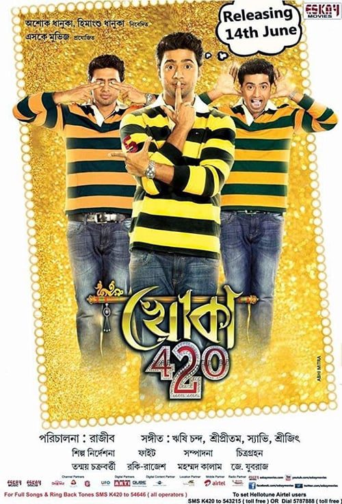 Khoka 420 2013