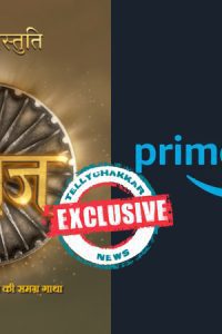 Download SWARAJ – Prime Video (2024) [Season 1-5] Complete Hindi WEB-Series 480p 720p 1080p