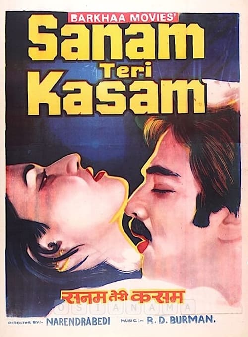 Sanam Teri Kasam 1982 Hindi Full Movie