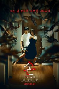 Download The Hand (2023) Dual Audio [Hindi-Korean] Amazon WEB-DL Full Movie 480p 720p 1080p