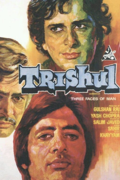 Trishul 1979